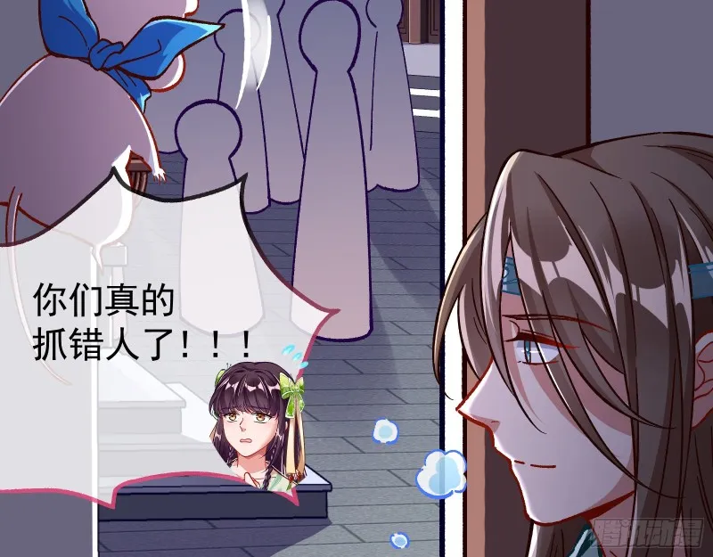 看戏 第103页