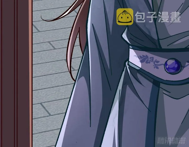 看戏 第105页