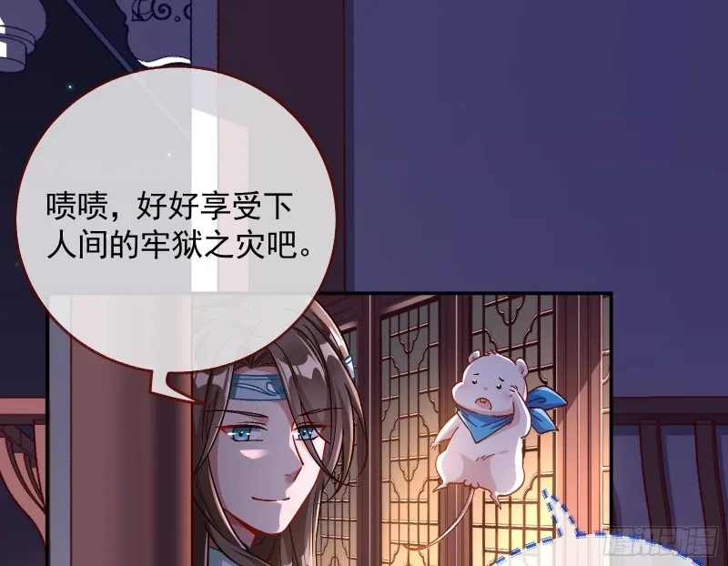 看戏 第106页