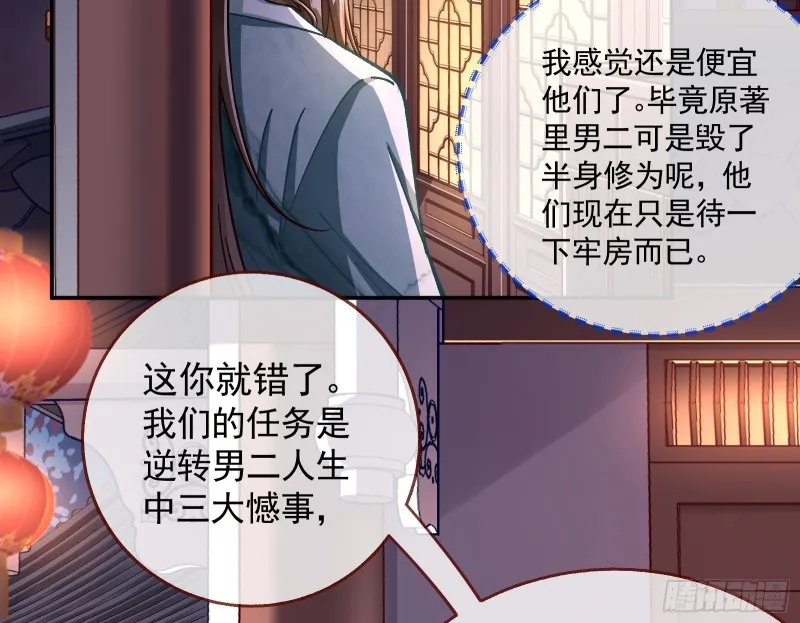 看戏 第107页