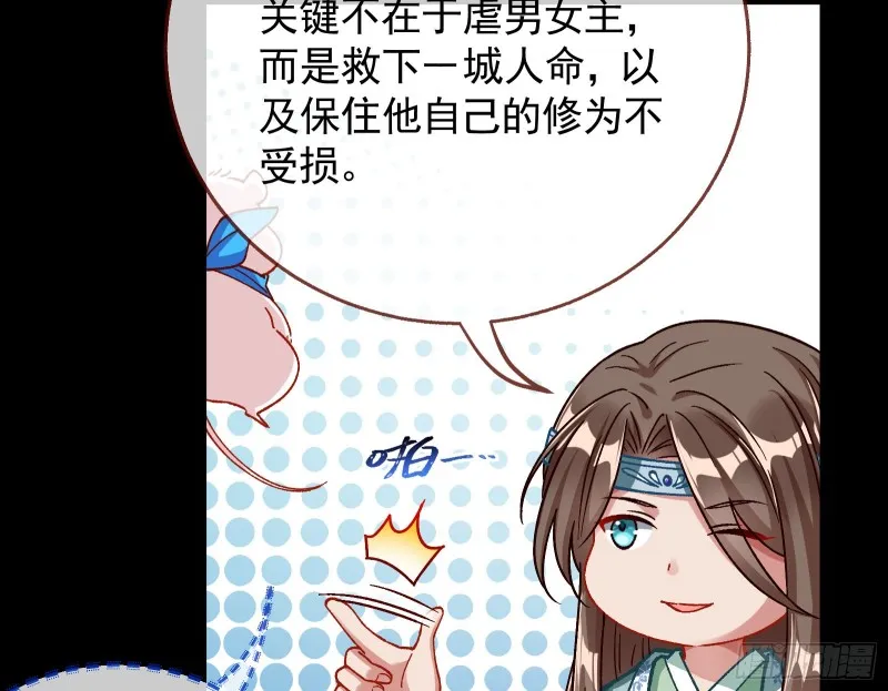 看戏 第111页