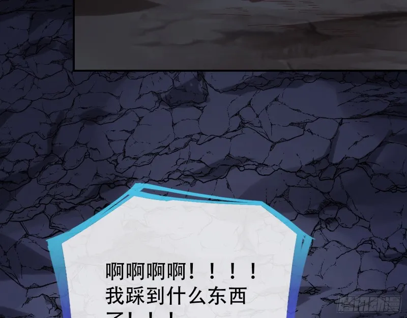 大战云琨 第4页