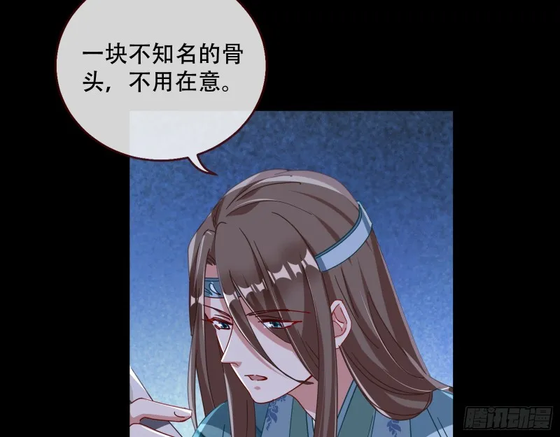 大战云琨 第7页