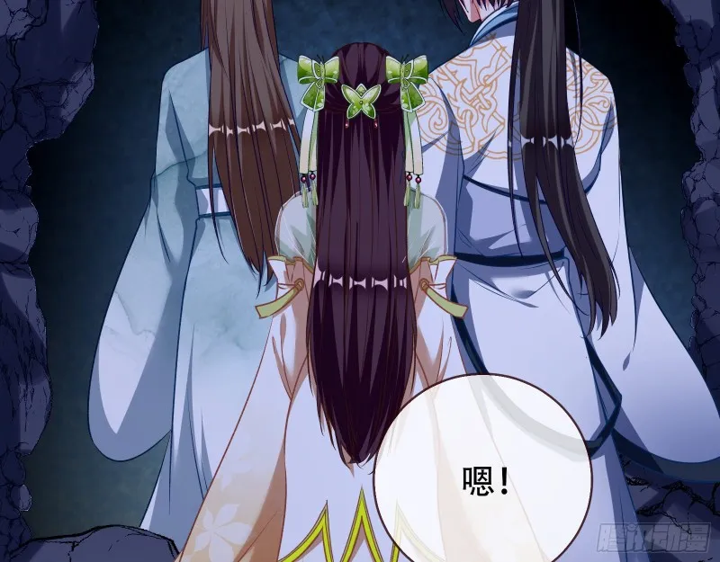 大战云琨 第14页