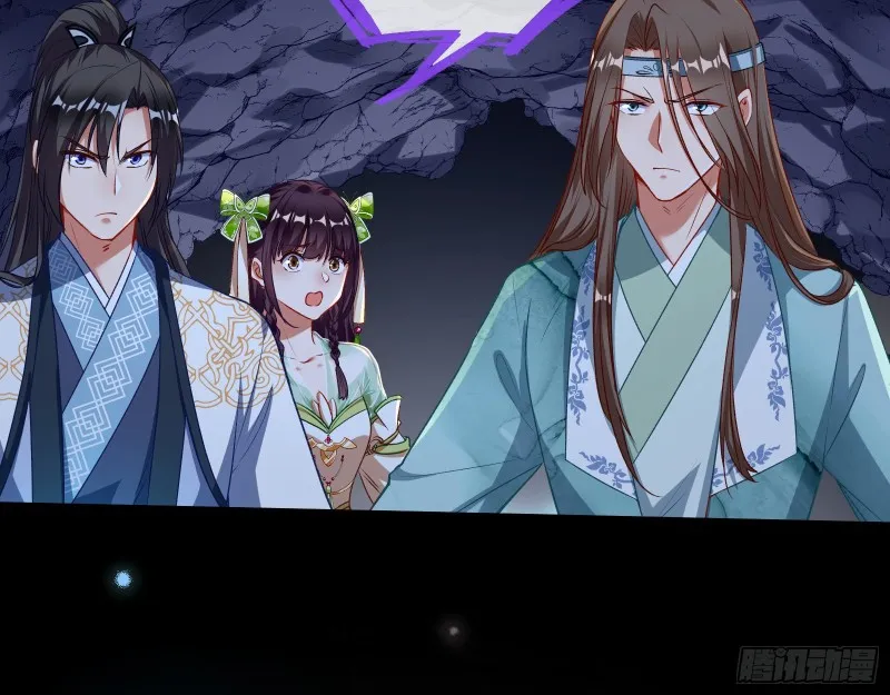 大战云琨 第20页