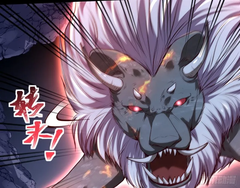 大战云琨 第25页