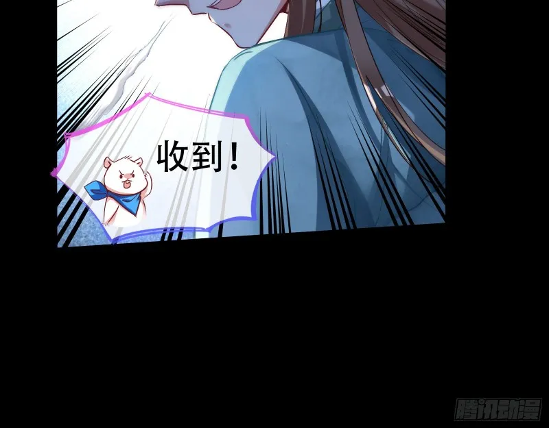 大战云琨 第34页
