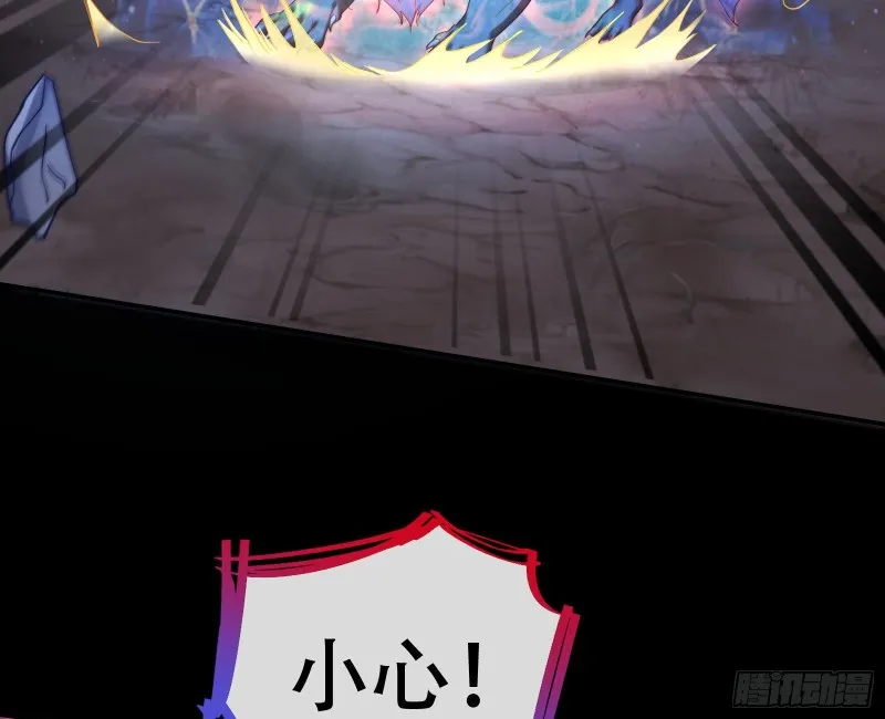大战云琨 第42页