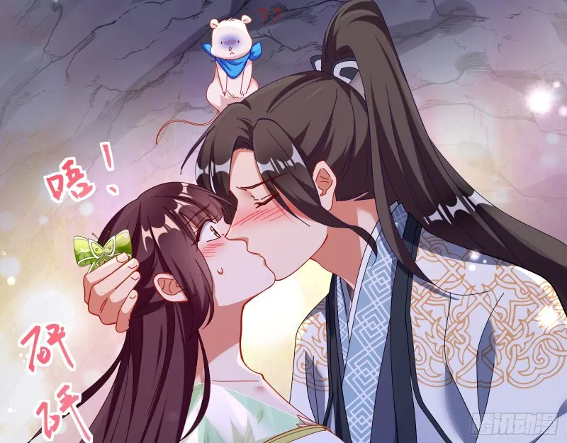 大战云琨 第47页