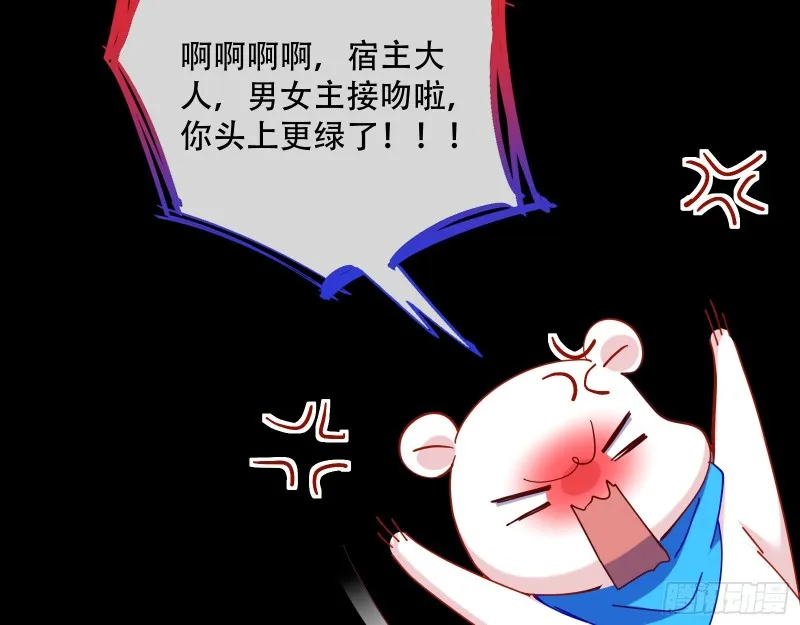 大战云琨 第49页
