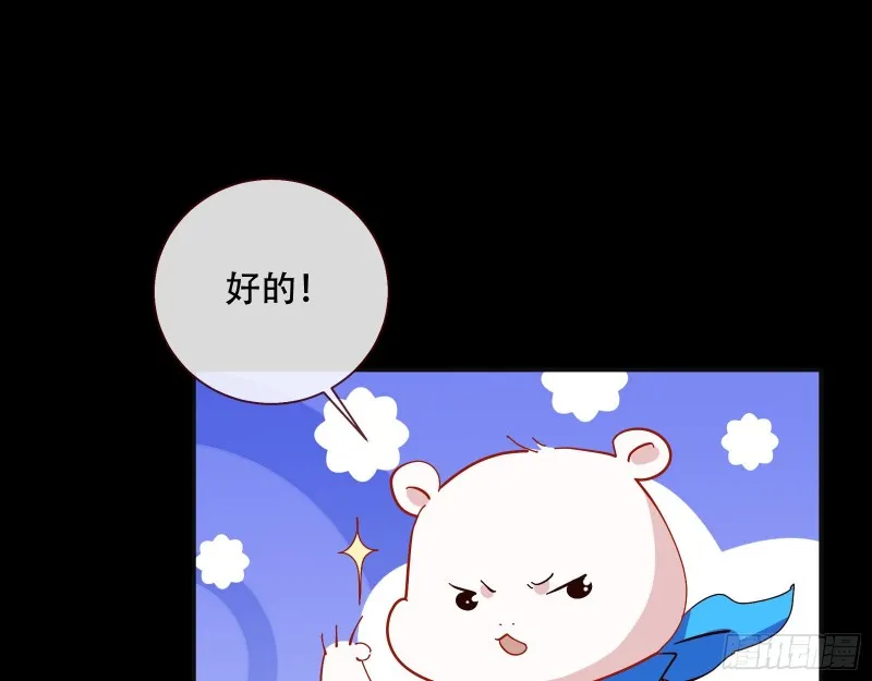 大战云琨 第53页