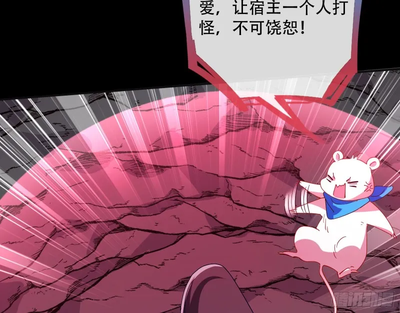 大战云琨 第55页
