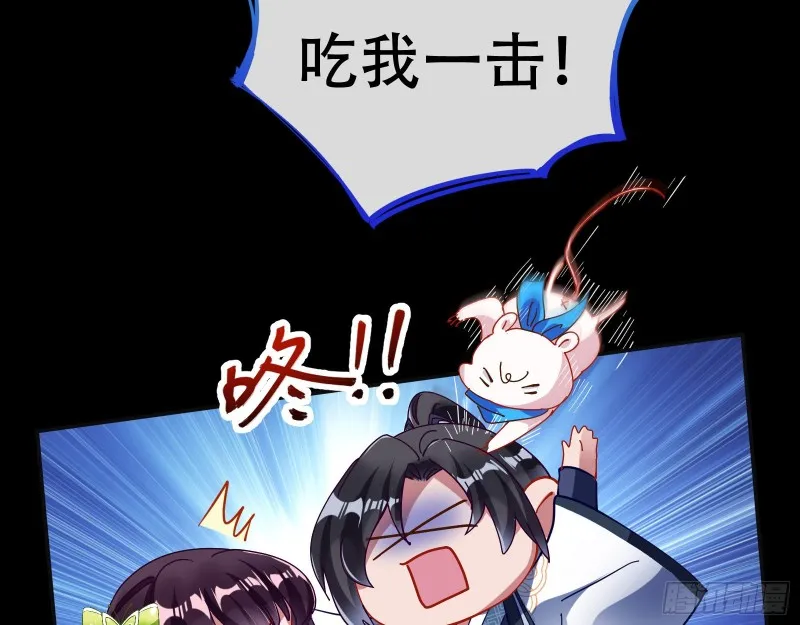 大战云琨 第57页