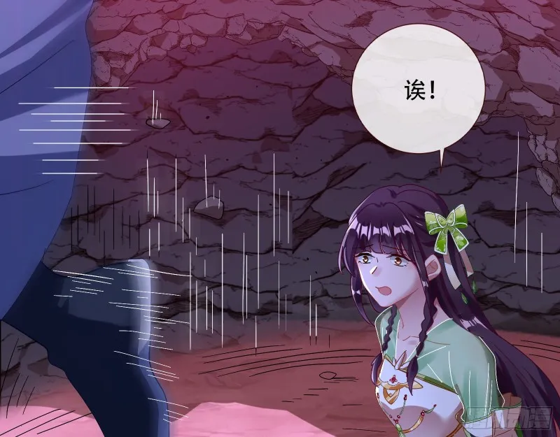 大战云琨 第63页