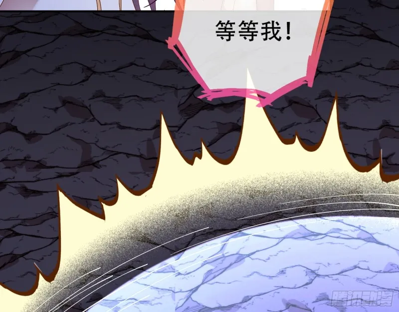 大战云琨 第66页