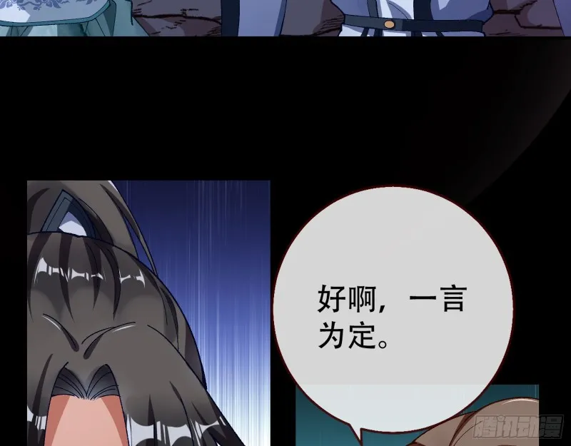 大战云琨 第71页