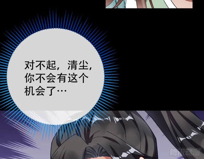 大战云琨 第73页