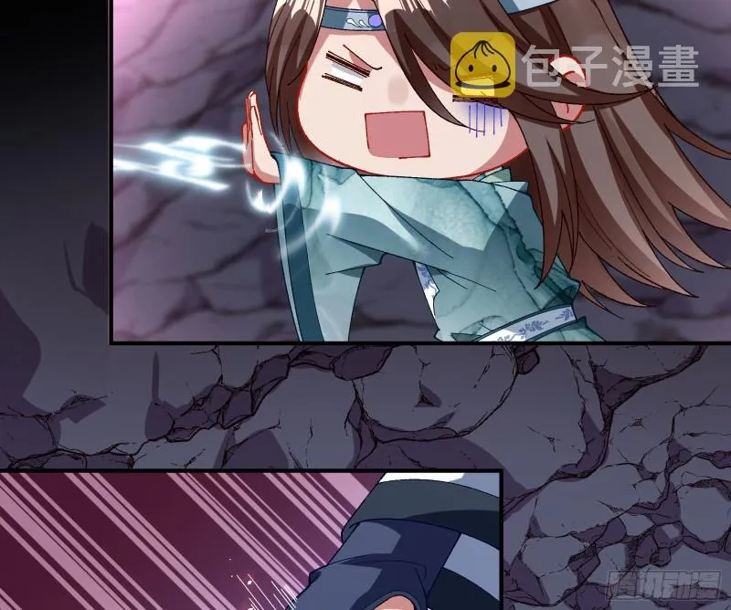 大战云琨 第79页