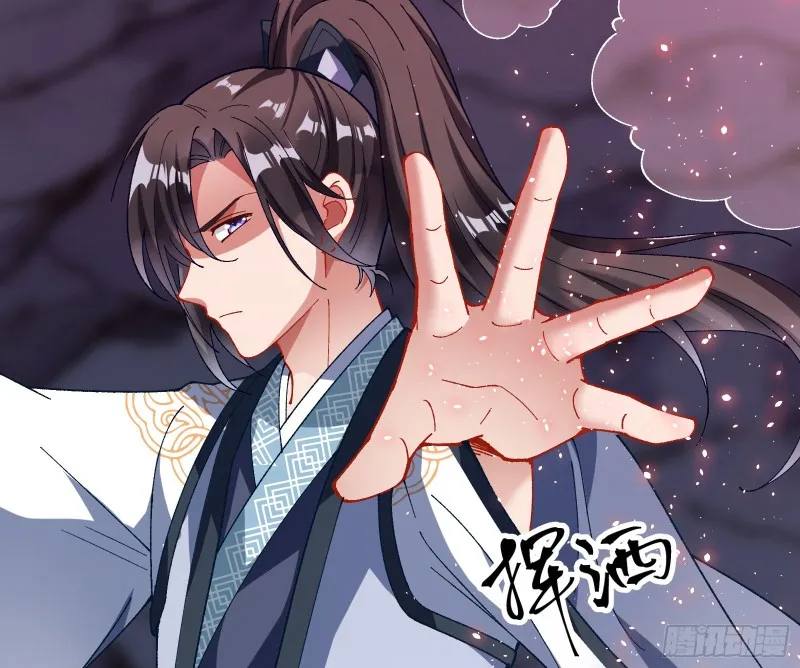 大战云琨 第81页