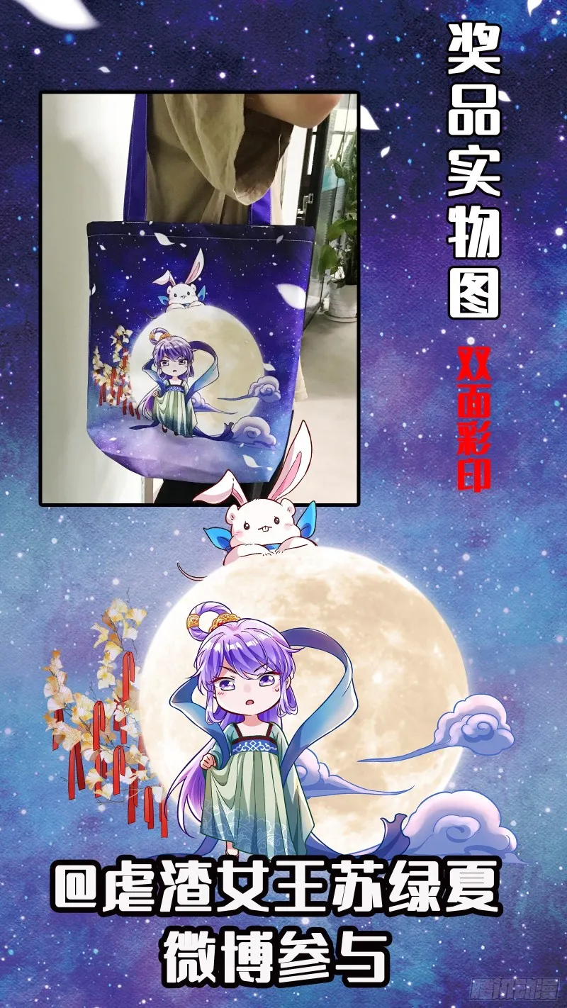 大战云琨 第86页
