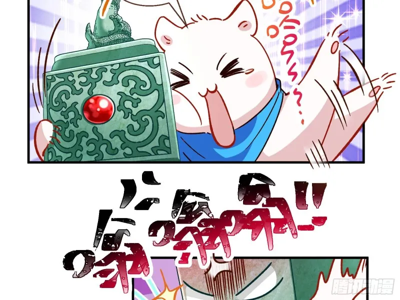 声名大振 第10页