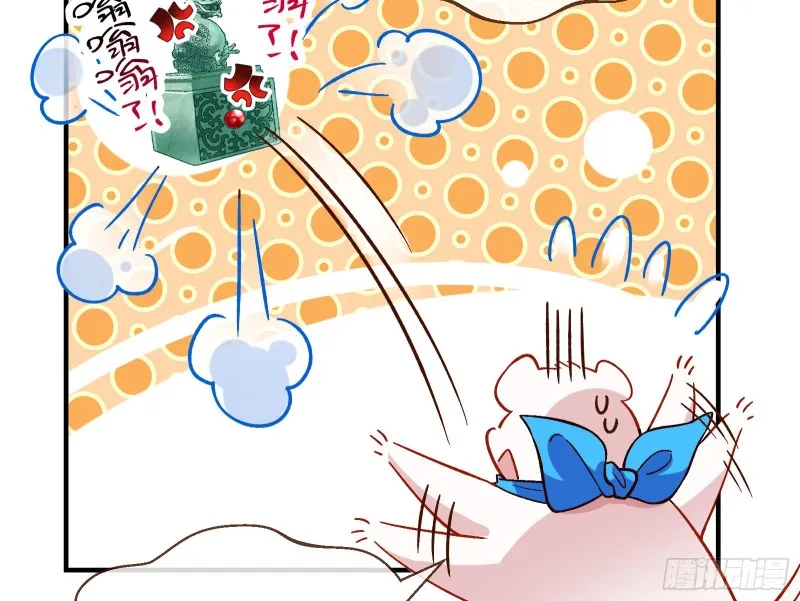 声名大振 第12页