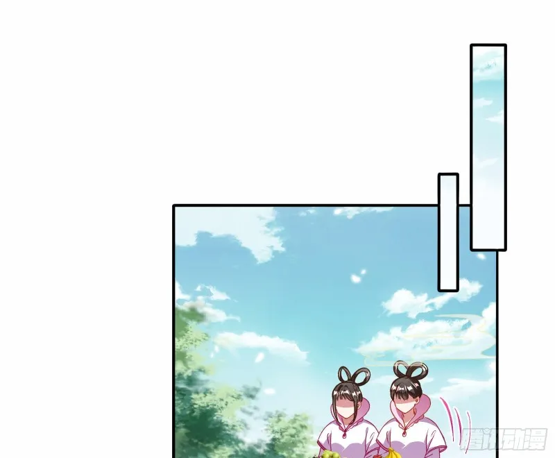 声名大振 第14页