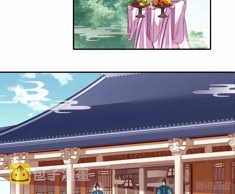 声名大振 第15页