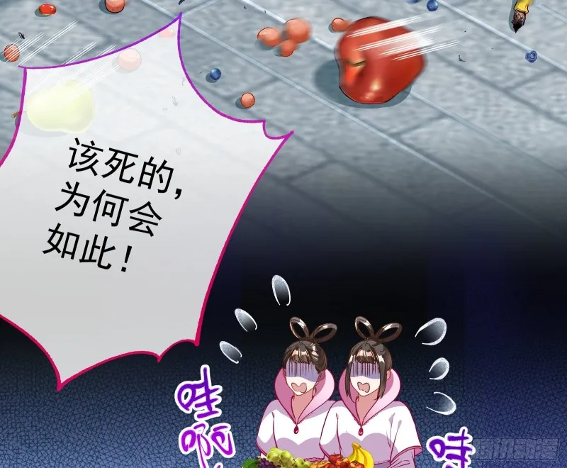 声名大振 第18页