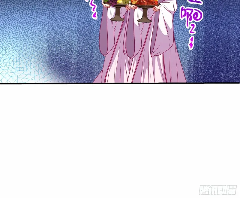 声名大振 第19页