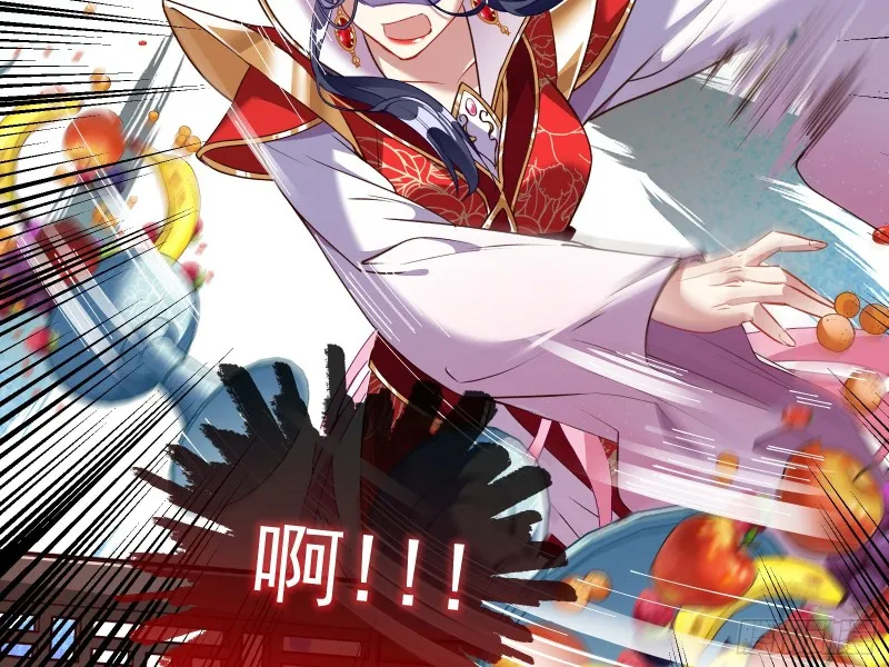 声名大振 第22页
