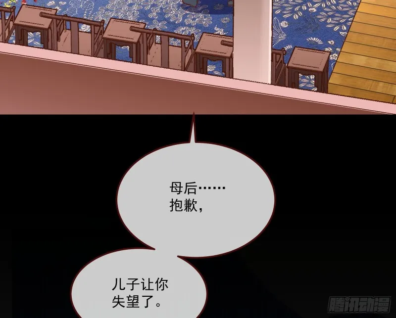 声名大振 第36页
