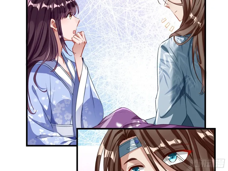 声名大振 第48页