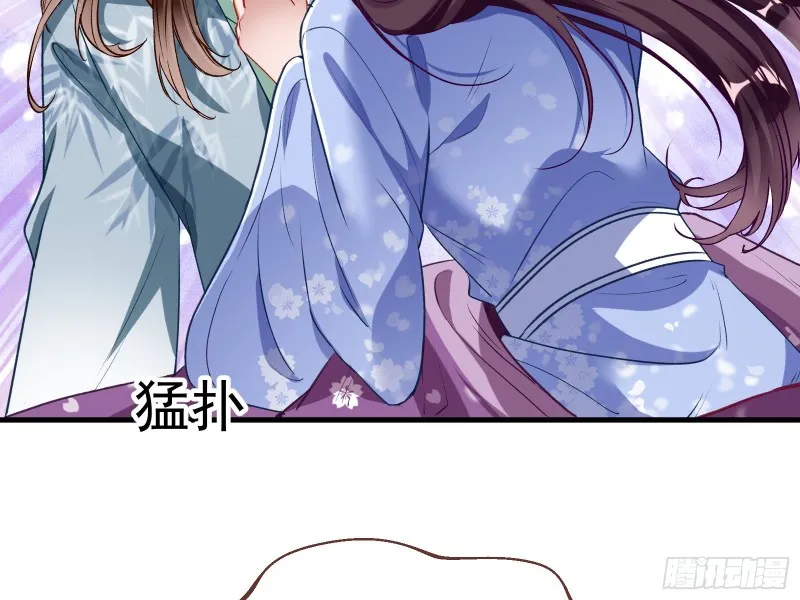 声名大振 第53页