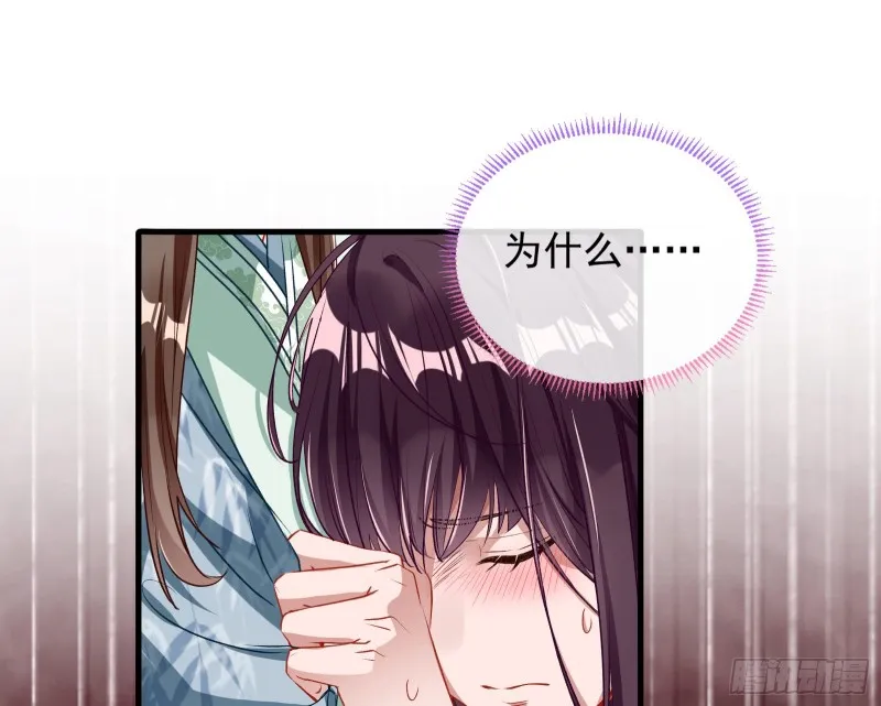 声名大振 第61页