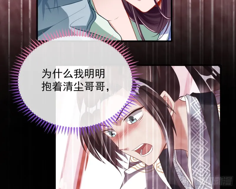 声名大振 第62页