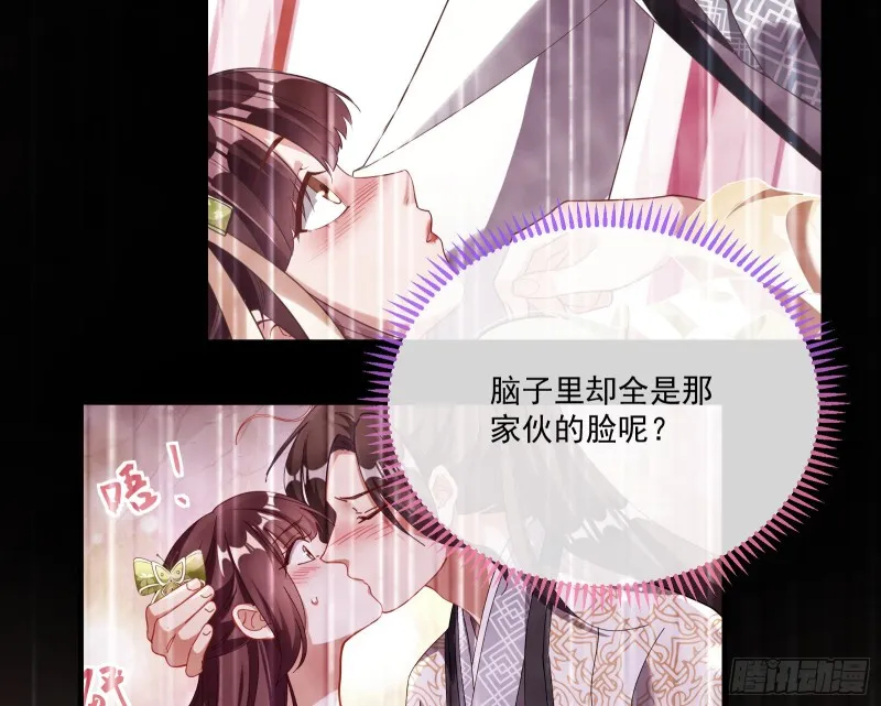 声名大振 第63页