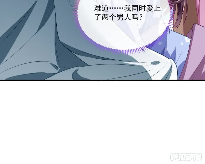 声名大振 第66页
