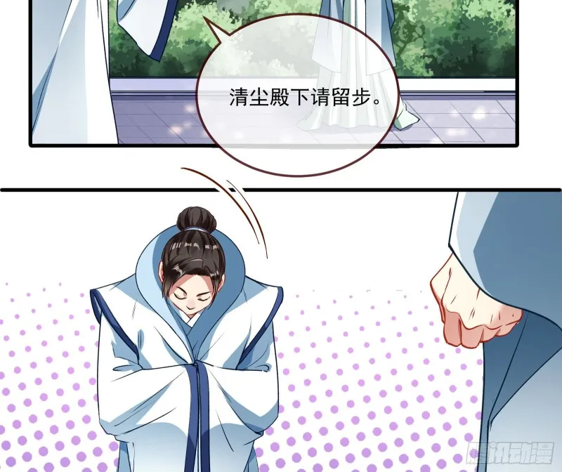 声名大振 第72页
