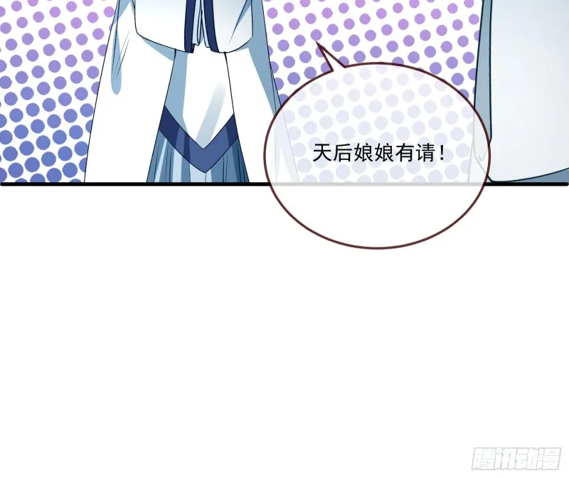 声名大振 第73页