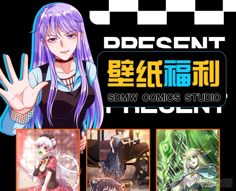 声名大振 第74页