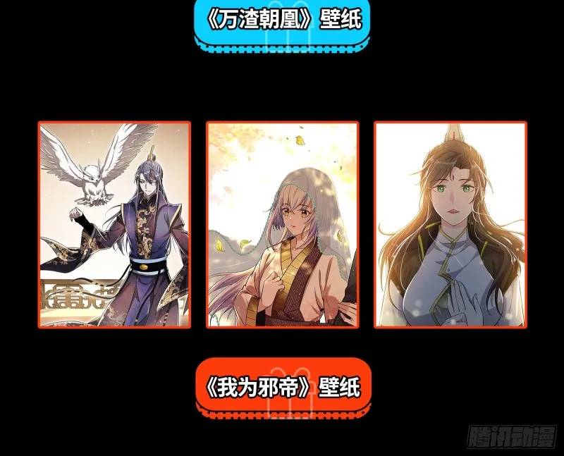 声名大振 第76页
