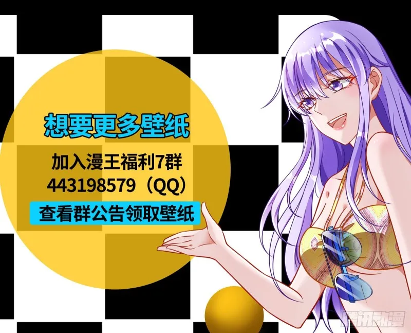 声名大振 第77页