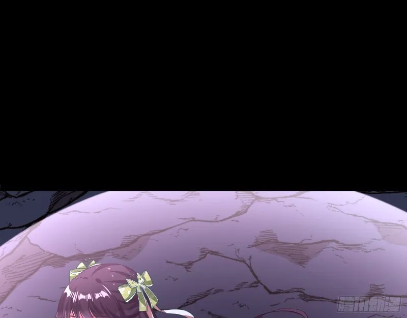 自食其果 第10页