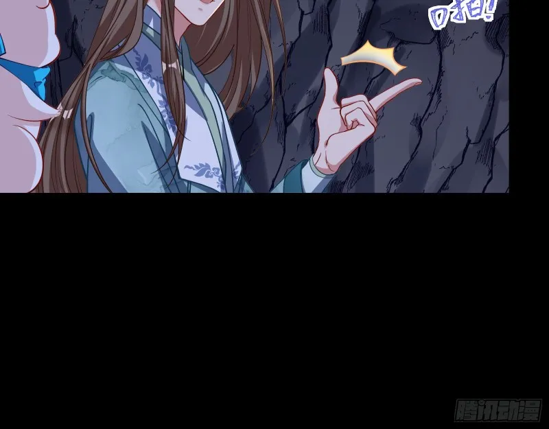 自食其果 第73页