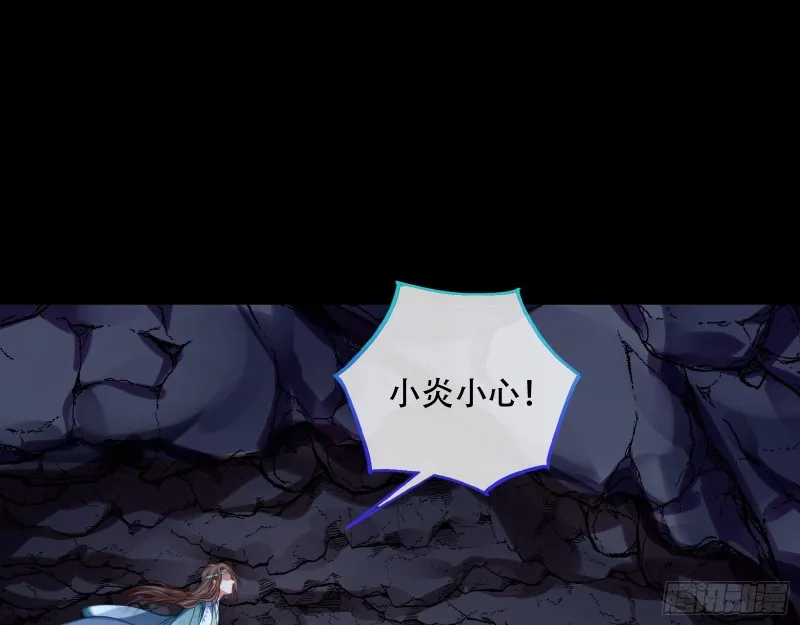 自食其果 第74页