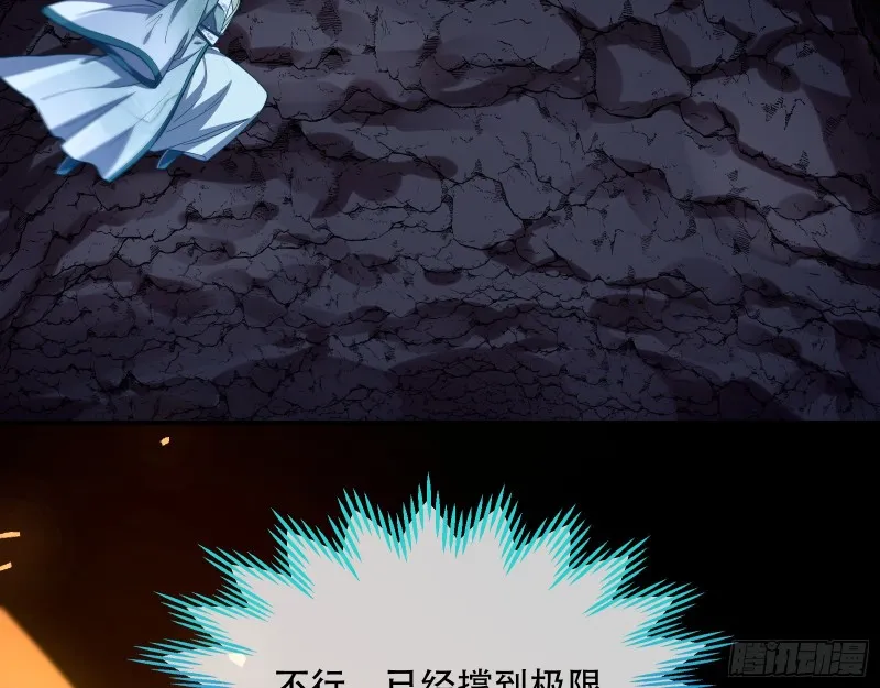 自食其果 第75页