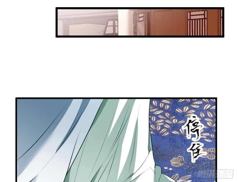 天后搞事 第8页