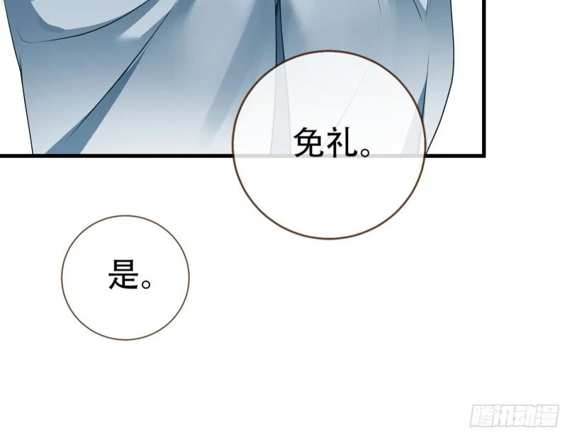 天后搞事 第11页