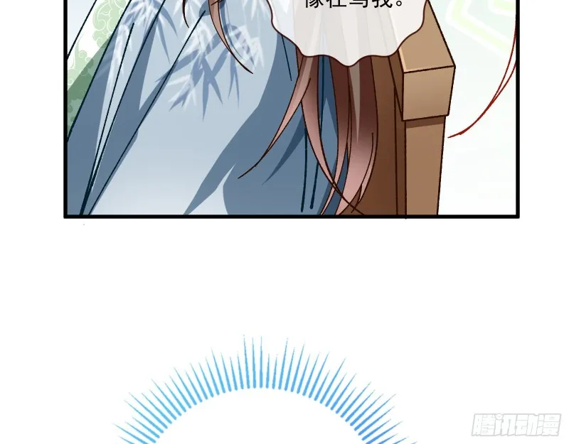 天后搞事 第31页